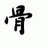 jima_HS's profile image