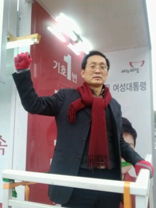 도쿄도립대 법학부졸업 
연세대 행정학석사
고베학원대 법학대학원 법학박사
도쿄공업대 연구원
인하대/경희대/동아대 외래교수
서울대 한국정치연구소 연구원
전경남대 극동문제연구소 연구위원
현 이마트24용산서계점 경영주