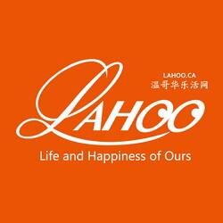 vanlahoo's profile picture. 加拿大移民生活资料库