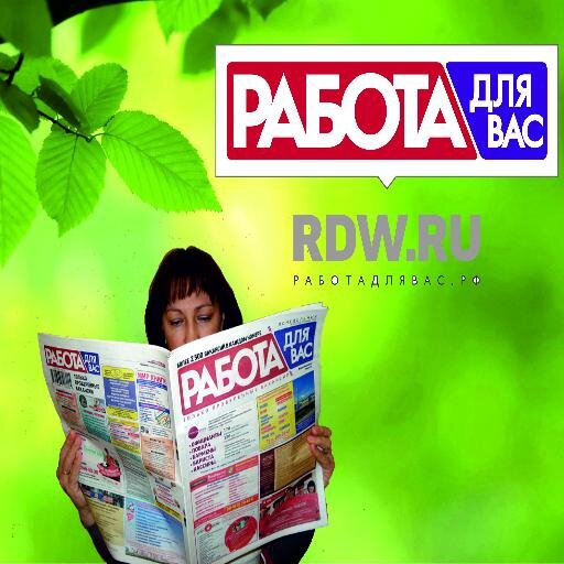 savageangel11's profile picture. Самая большая база вакансий и резюме г. Воронежа