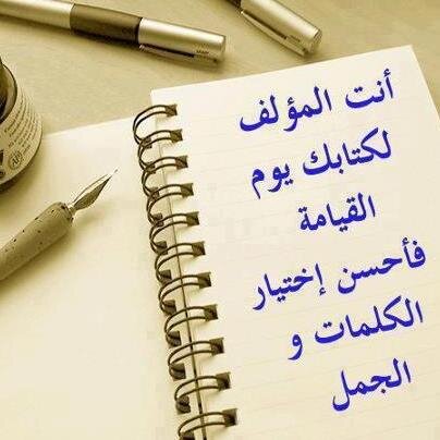 fsj9999's profile picture. أحـب الصالحيـن ولسـت منهـم لعلـي أن أنـال بـهـم شفـاعـة وأكـره مـن تجارتـه المعاصـي ولـو كنـا سـواء فـي البضاعـة