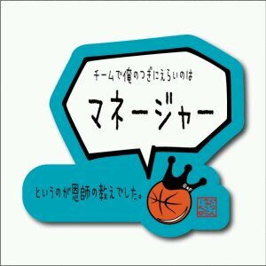 現役バスケ部マネージャーですランダムにつぶやきますフォロー＆RTお願いします無言フォローごめんなさい