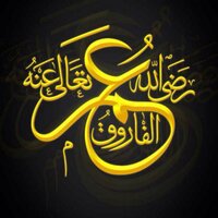 عمر بن الخطاب (@alfaro8_omar) 's Twitter Profile Photo عمر بن الخطاب (@alfaro8_omar) 's Twitter Profile Photo