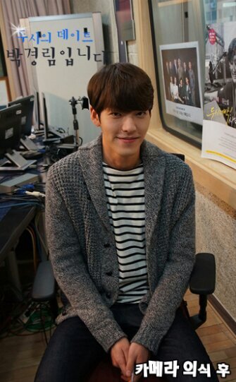 결론은 김우빈
