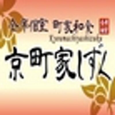 京町家しずく 高田馬場店 Toukyoukoshiotw Twitter