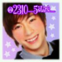 さえきゅんʚ♡ɞ (@2310_5stars_) Twitter