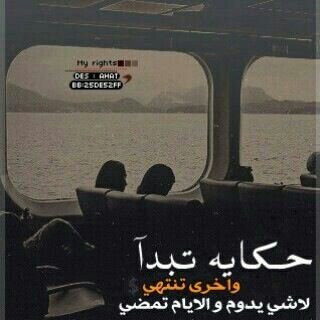 في خآاطري ~  كلمہ'ة ويمكنء  تبكيكك' وشلونن تنسآنيء  في غربةة زممآني ! كتبت لگك'  في صدر آﻵيآم / آبييگك' ♡! و كتبت ليء ؟ خلاص غغيرك' خخذآنيء ♡̷̷̷̷̷̷̷