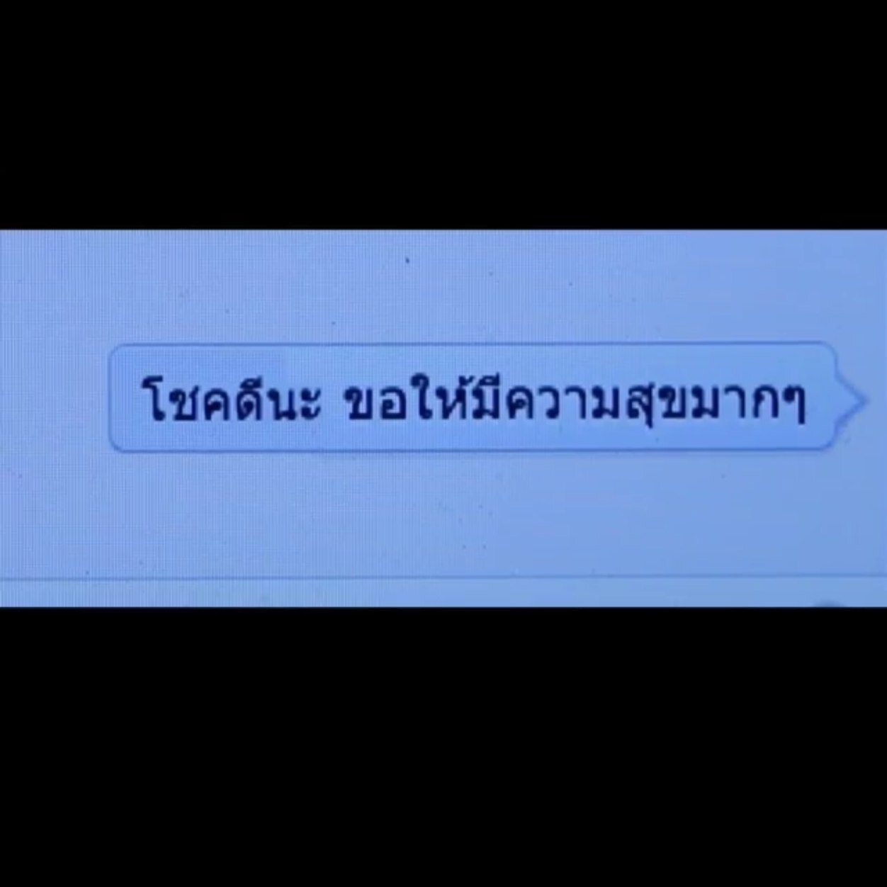 ฟุตบอล⚽️ | เกมส์ฮอน
