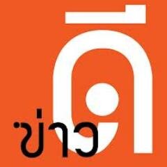 แหล่งงาน Part Time ในกรุงเทพและปริมณฑล