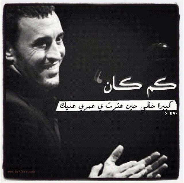 يارب حسن الخاتمة