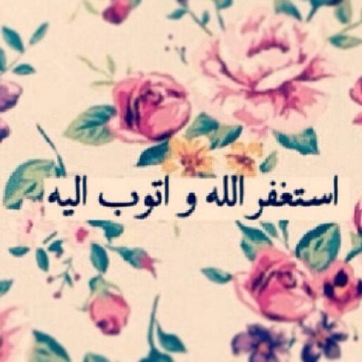 من اجلكم @tota_53 @itztw8 @_itznadiaa @itzkhulood @itzsam_3 @itzrahaf_1