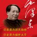 中华左翼极端势力 (@zuopaiwang163co) Twitter profile photo 中华左翼极端势力 (@zuopaiwang163co) Twitter profile photo