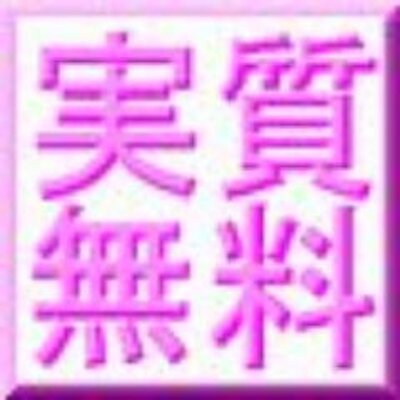 トライアルセット