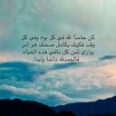 رضاااك ربي♥ (@11Aaaali879) Twitter