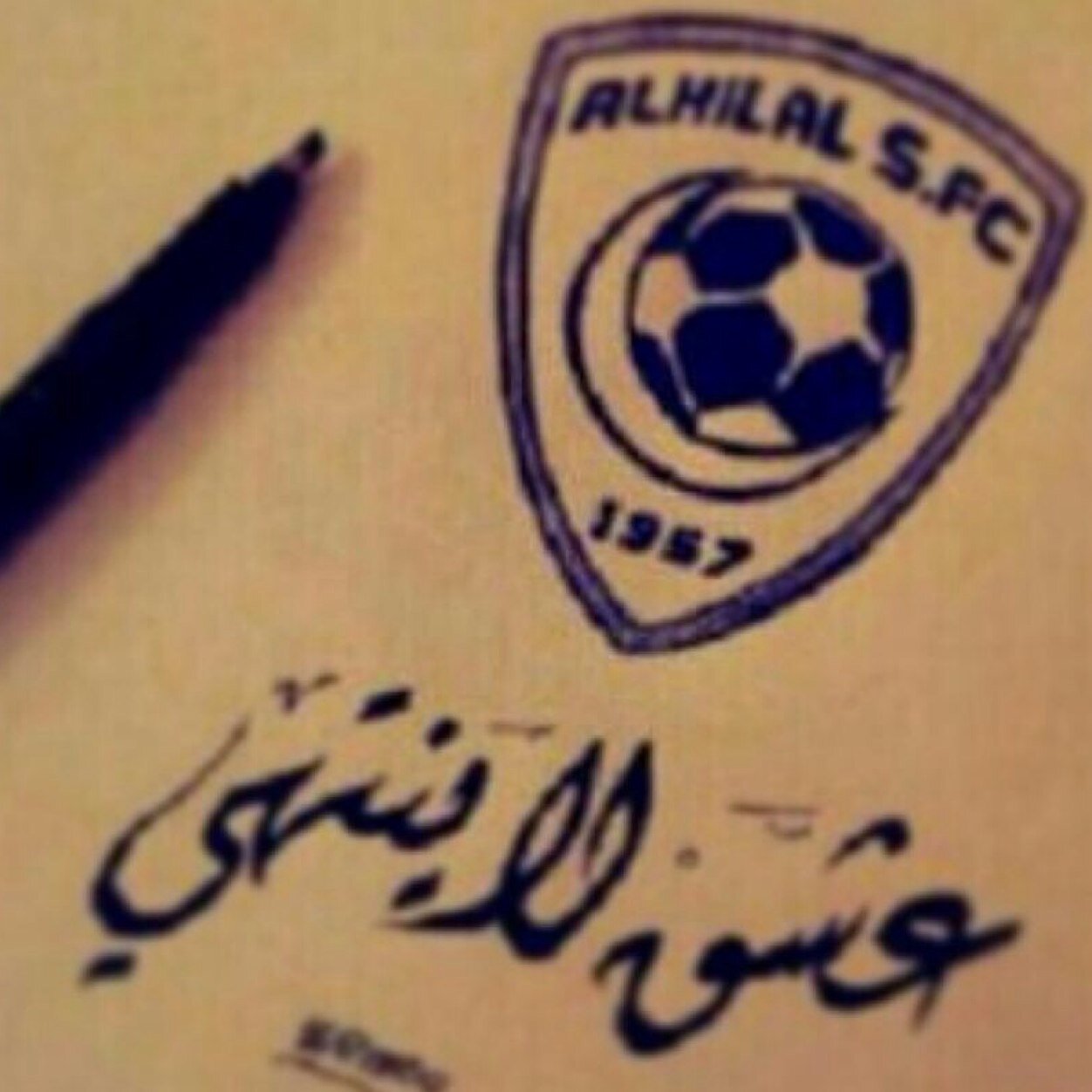 وضني بك يارب جميل ابنه محبه لربها وعاشقه للكتيبه الزرقاء -الهلال-