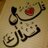 alhoodooa's profile image