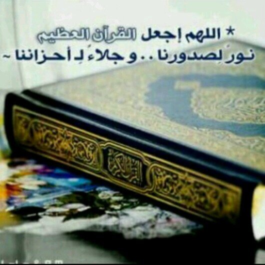 ‏سبحان الله وبحمده سبحان الله العظيم♡                                                          في قلب ماما