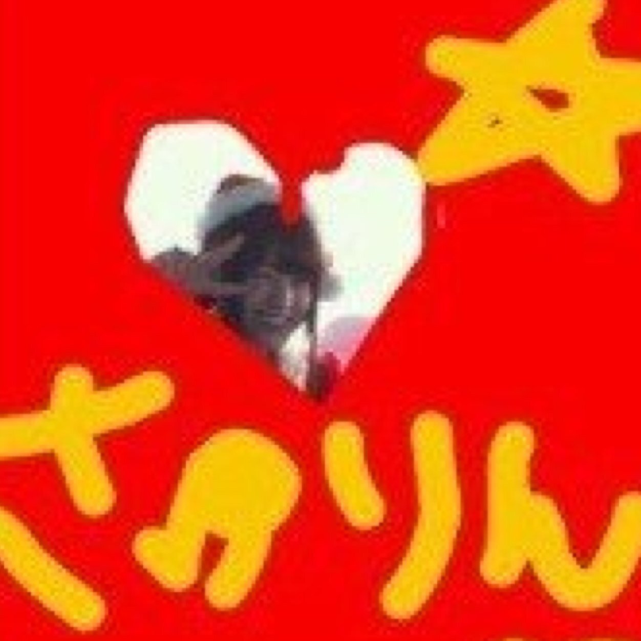 りんごの湯さんのプロフィール画像