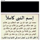 ناصر_بن_فريح (@22Naseerr) Twitter