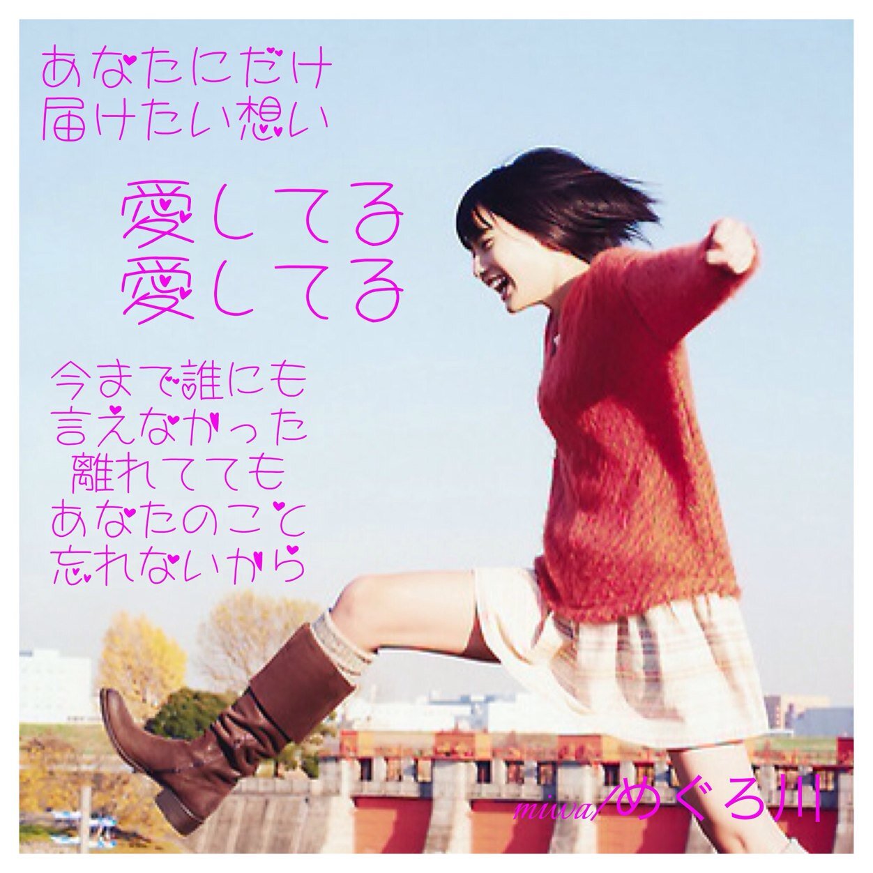 みっちゃん めぐろ川 Bestmegurogawa Twitter みっちゃん めぐろ川 Bestmegurogawa Twitter