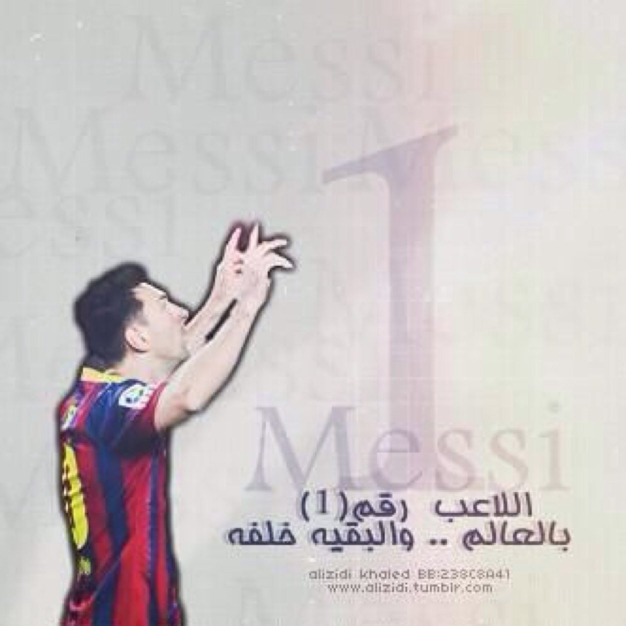 Keek:sh_10_a  .. Inest :shaher_saad