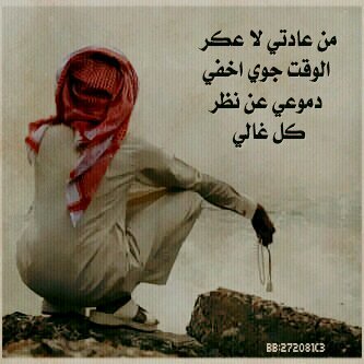 ‏‏آعَيشٌ فْي تْويتْر حْآلَ آلَعَآلَمـَ وآلَطٌآلَبِ آﻛَتْبِ وﻻآحْبِ آلَنّسُخِ تْتْآبِعَنّي آجَيﻛَ مـَدِرعَمـَ آتْآبِعَﻛَ