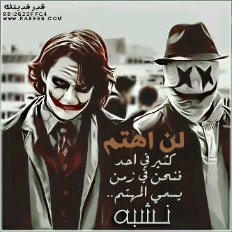 شخِصَ بَعقٌلِ مَسٌنِ“ وَعزيٌمة شِبَابَ “ وشجَاعٌة مَراهَقِ “ وَقلبٌ طَفٌلِ ..!                                           تابعني ولن تندمم ...