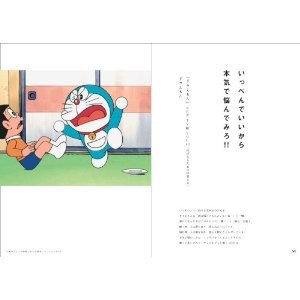 アニメ・マンガに学ぶ人生の生き方さんのプロフィール画像