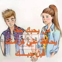 صمت الرووح (@yaash2014) 's Twitter Profile
