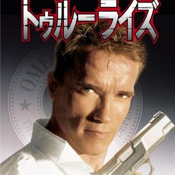 トゥルーライズ名言集 Truelies Bot Twitter トゥルーライズ名言集 Truelies Bot Twitter