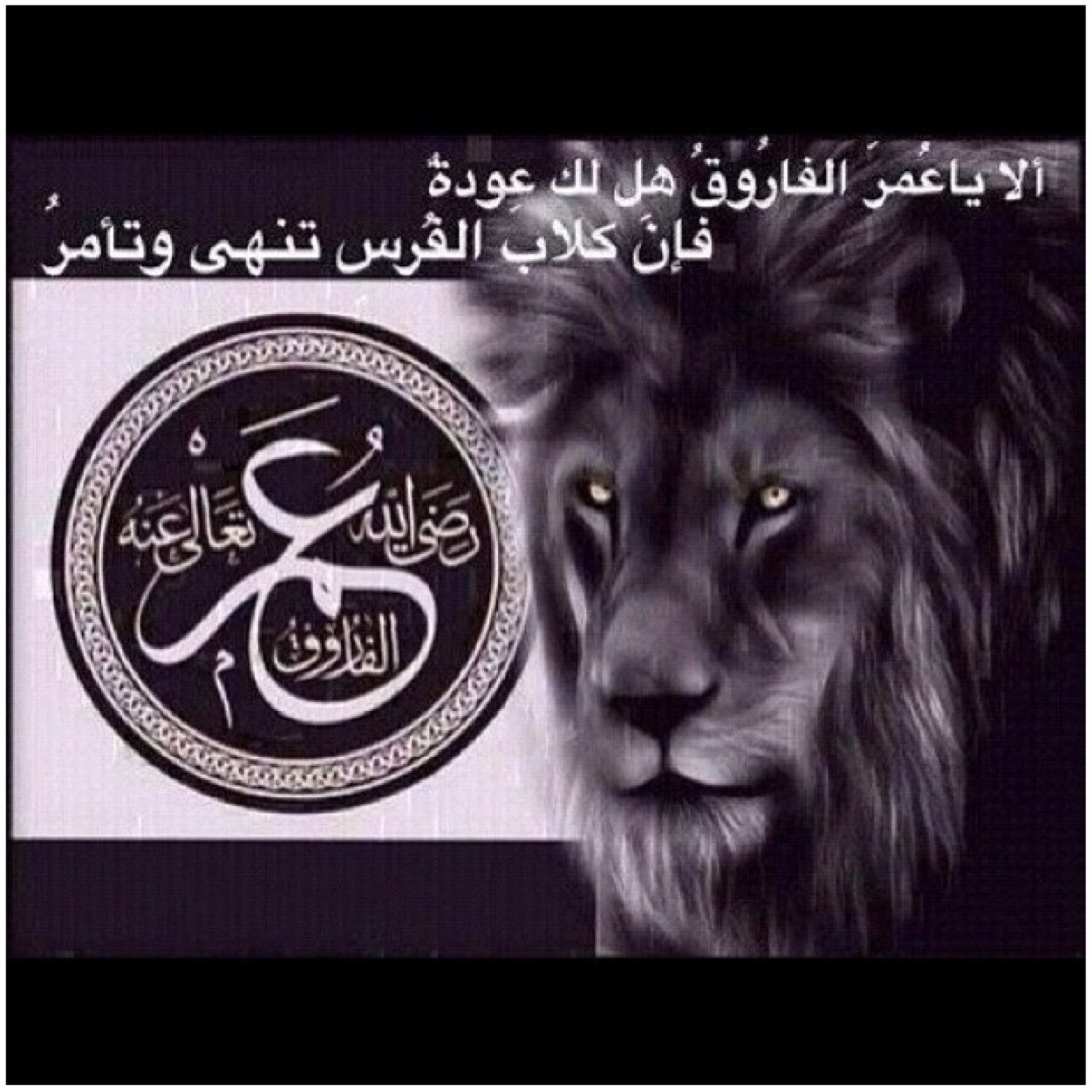 استغفر الله العلي العظيم وأتوب اليه