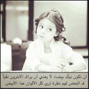 تلك الايام (@055_5000661) Twitter
