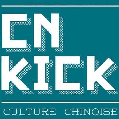 Découvrez la culture chinoise sous toutes ses formes modernes! #webzine #chine #culture