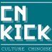 Cn Kick (@cnkick) Twitter profile photo