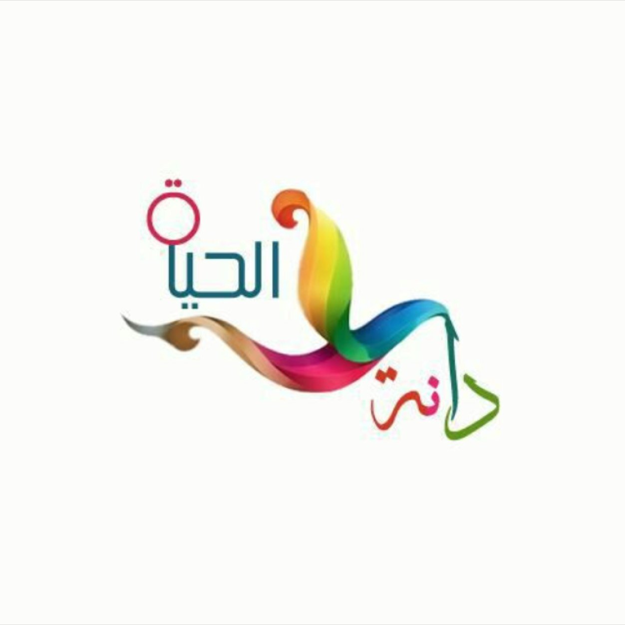 تم نقل الحساب الى nouf.colour1435@نتشرف بالمتابعة/للحجز 0544072738