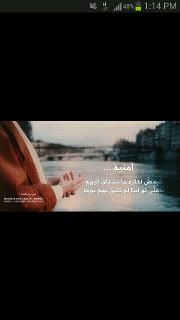 رب اجعلني من ورثة جنة النعيم
