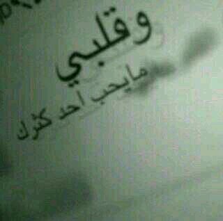 »لا اله الا انت سبحانك اني كنت من الظالمين«
