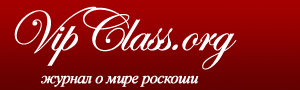 Журнал о роскоши