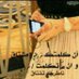 دق لتحيه قدامك سوريا (@aml7eaty1com) Twitter profile photo دق لتحيه قدامك سوريا (@aml7eaty1com) Twitter profile photo