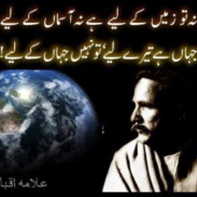 Image Result For Islam Followers Image Result For Islam Followers