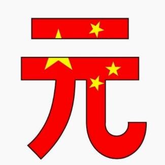 Team China