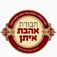 updates from Chabeeras Ahavas Eisun

-  AhavasEisun@gmail.com
