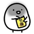 伪宅伪学霸伪技术流   UPitt PhD 在读 | USTCLUG | @Debian Developer | 好好学习天天向上 | 轻度 ACG 爱好者 | 无神论者 | mainly in Chinese