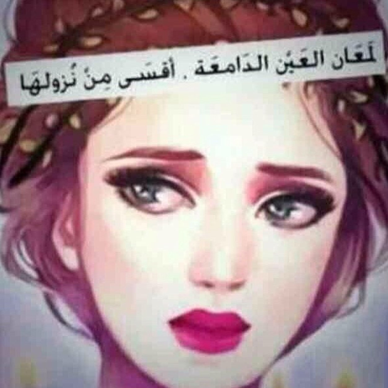 اعبر عن رايي ادافع عن ديني وبنات وطني 🇸🇦 متزوجه وام لاطفال