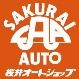 自動車の板金・塗装屋さんです！！
車の販売から車検、ナビ取り付け、何でもやってますよ〜(^o^)/