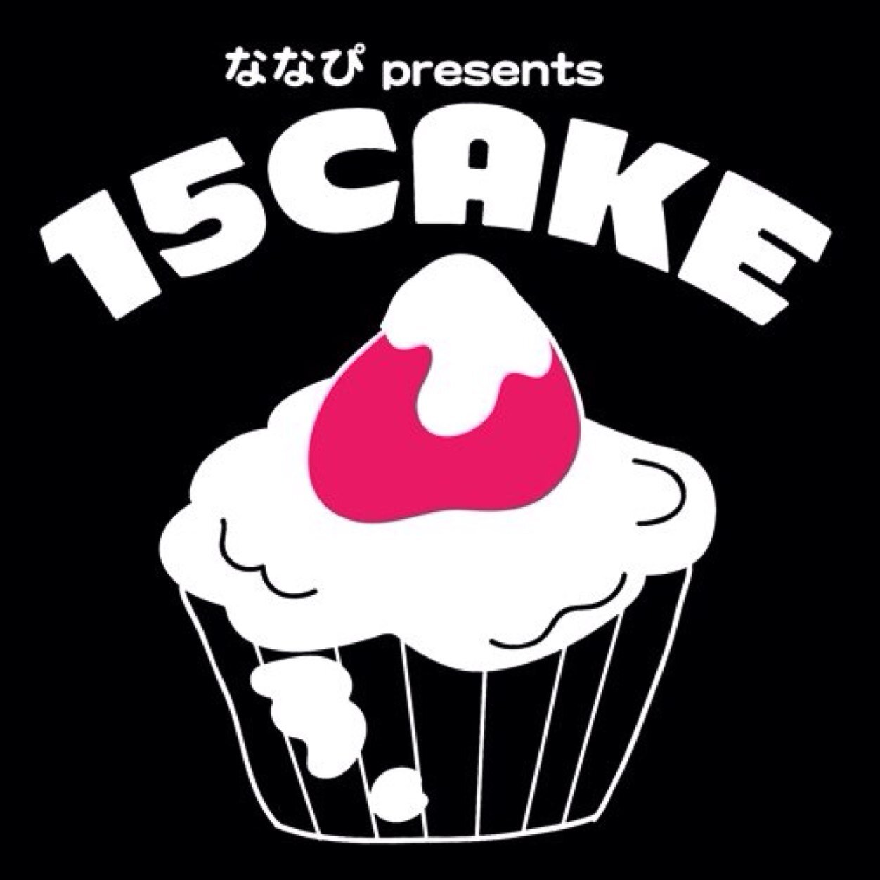 長野県のライブハウスでやっているイベント。読みにくいけどイチゴケーキ。企画者アカウント☞ @mynna5
