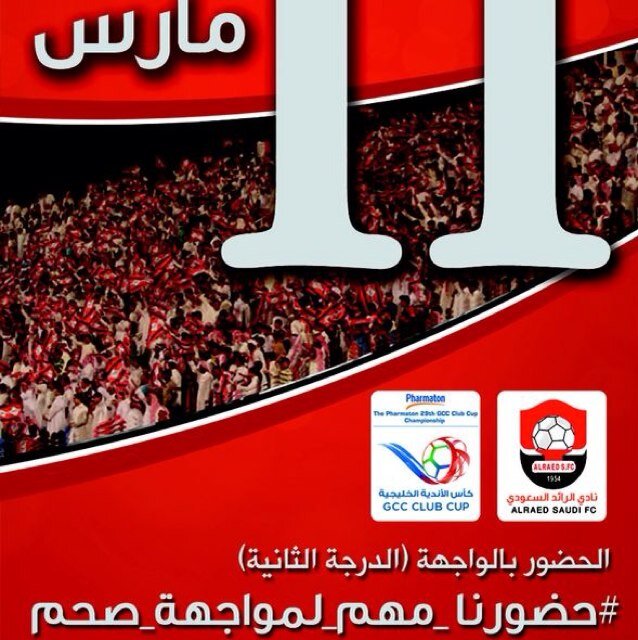 افتخر ب ديني ثم والدي و والدتي ثم الرائد وعائلتي