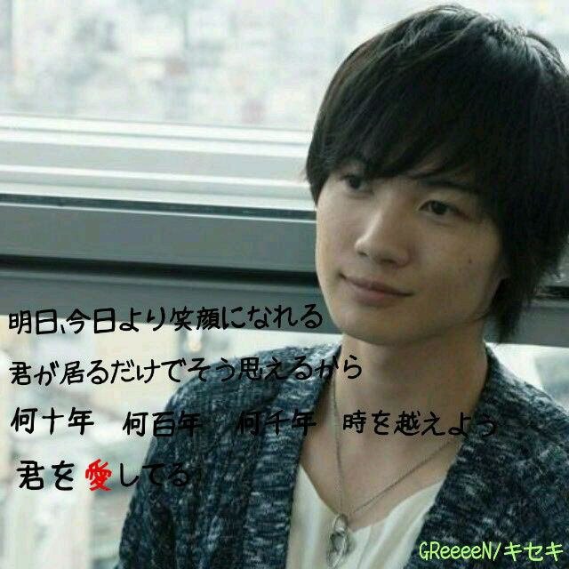 石部高校に受かったー\(^^)/ GReeeeNと神木隆之介と三浦春馬が大好き(*´∇`*)気軽にフォローしてください(^-^)/フォローします(⌒0⌒)/~~