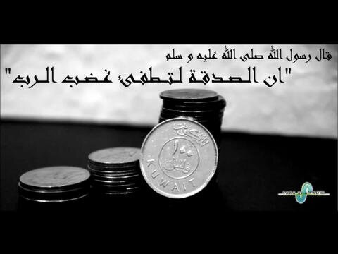 Almsgiving_0's profile picture. #انثر_خيرك_يتعظ_غيرك الصدقة تطفىء غضب الرب وتطفىء اي خطيئه فلا تبخل على نفسك بالاجر..