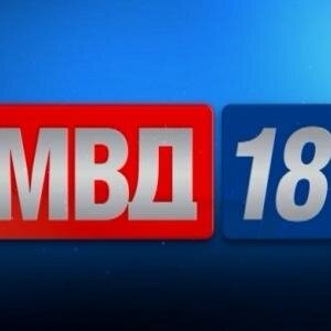 Твиттер-лента новостей интернет-сайта МВД по Удмуртской Республике. Внимание! ЗАЯВЛЕНИЯ В ТВИТТЕРЕ НЕ ПРИНИМАЮТСЯ!